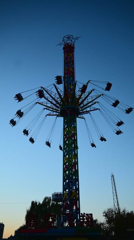 高空飞翔游乐设施