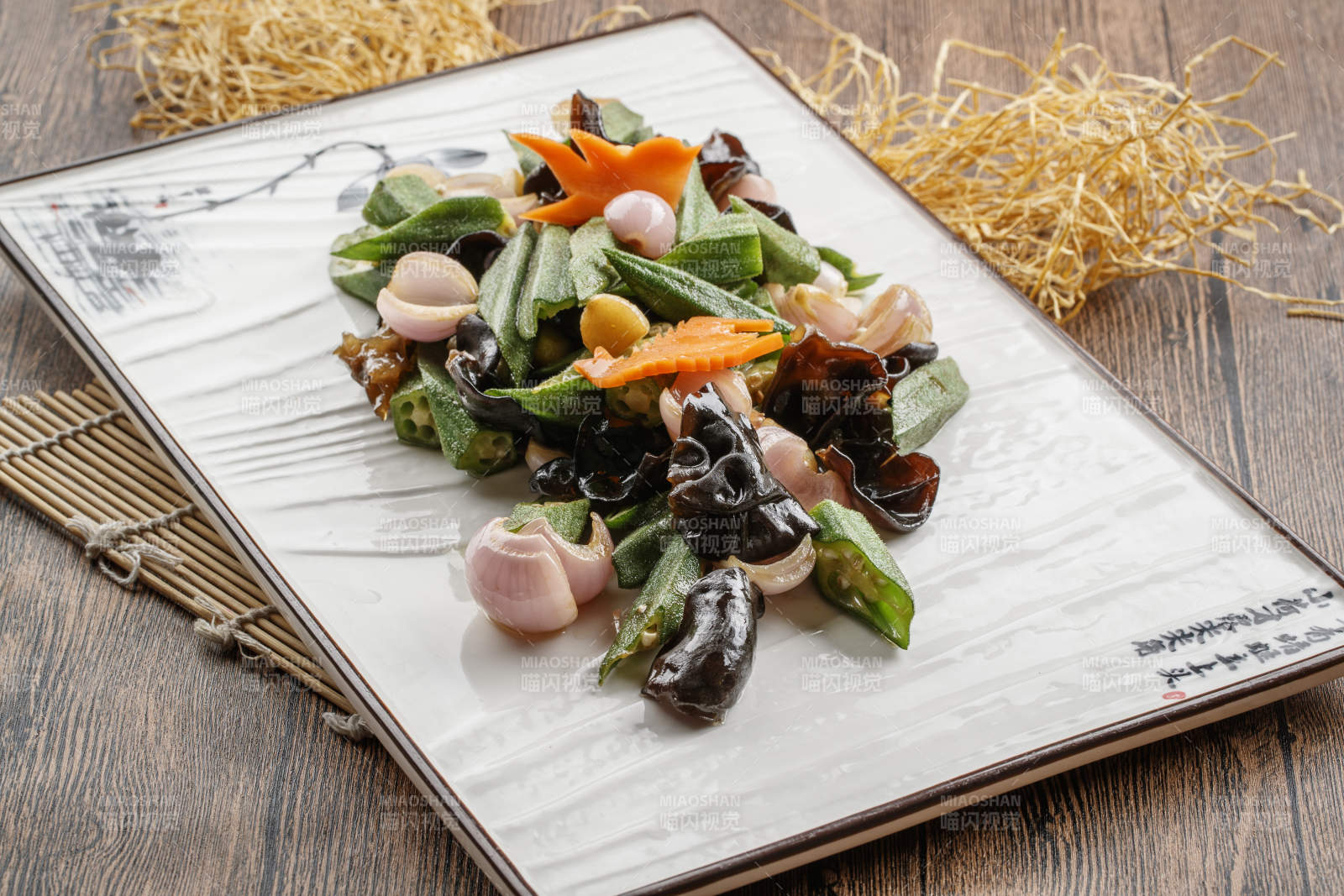 木质底纹上的长瓷盘装的木耳洋葱炒秋葵