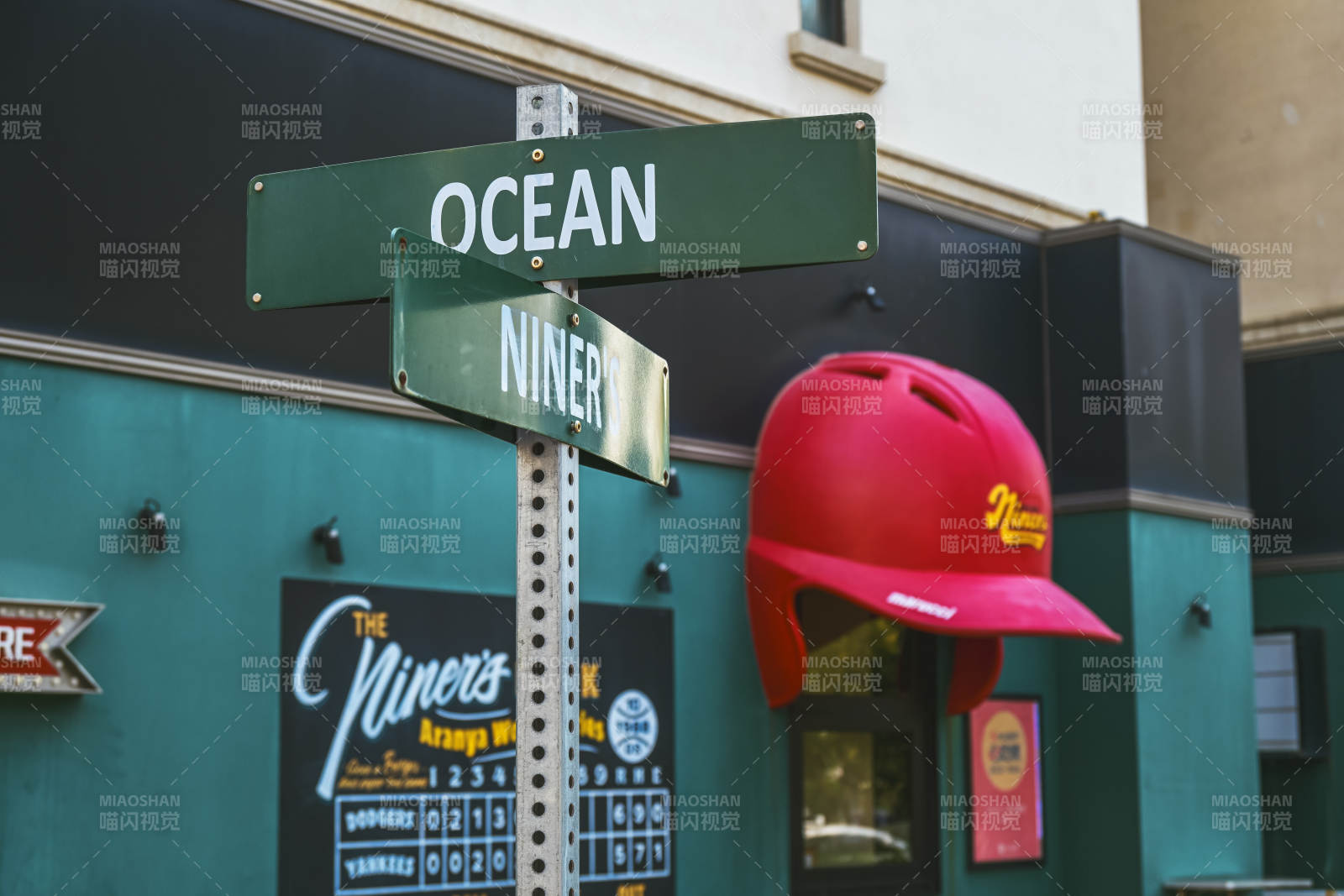 海洋街与九人队交汇