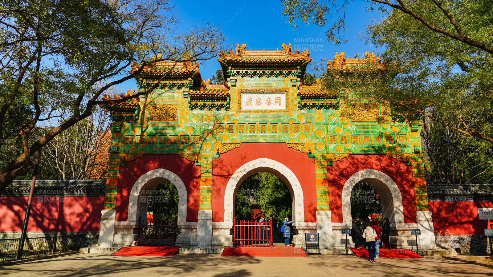 北京臥佛寺牌樓