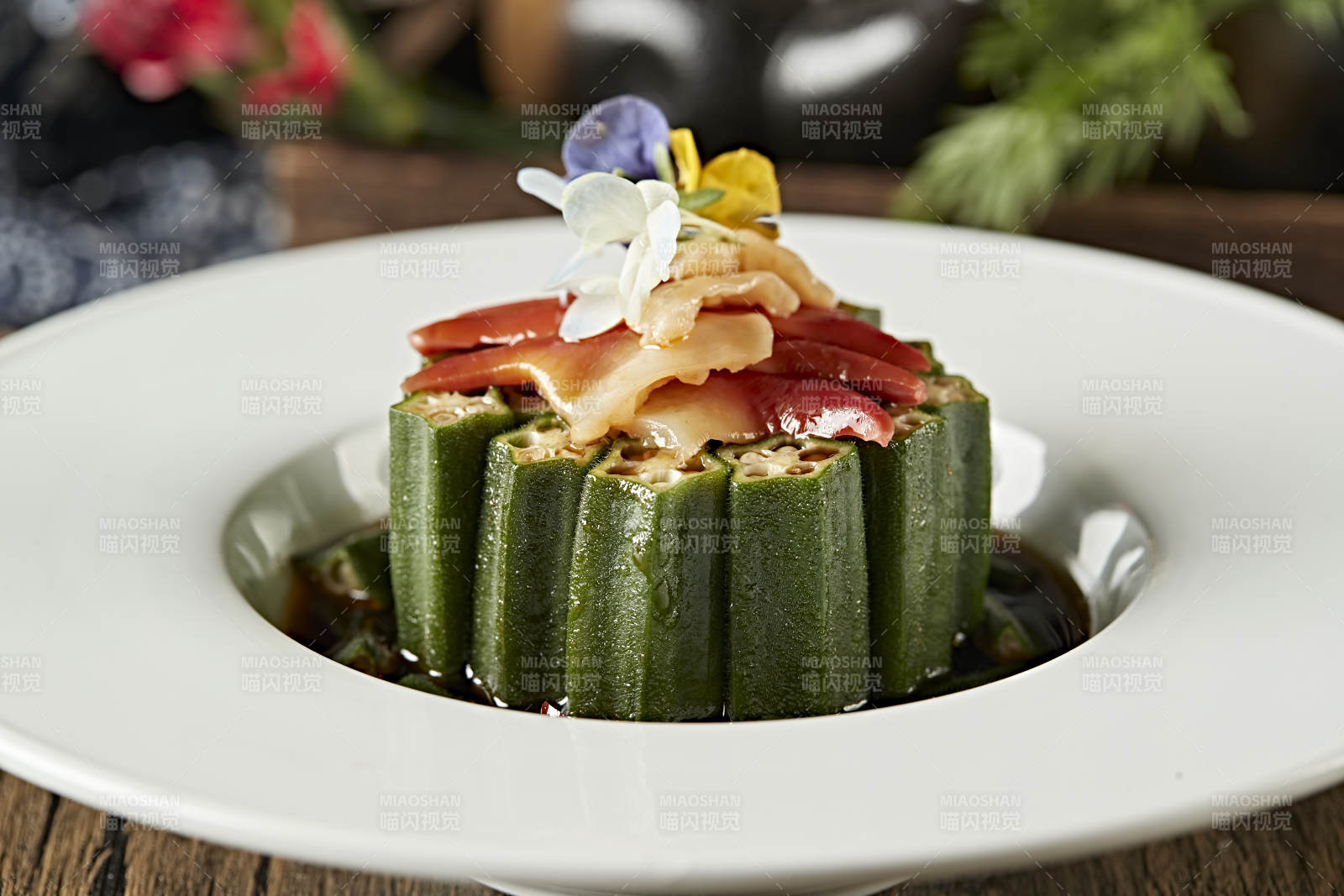 捞汁秋葵北极贝