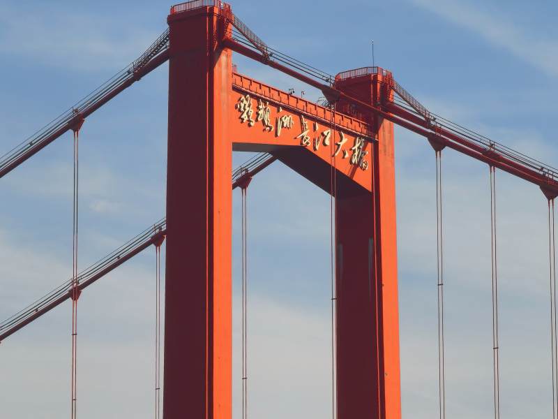 鹦鹉洲长江大桥