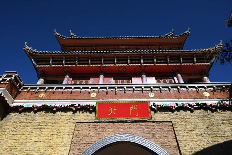 独克宗古城北门古楼风光