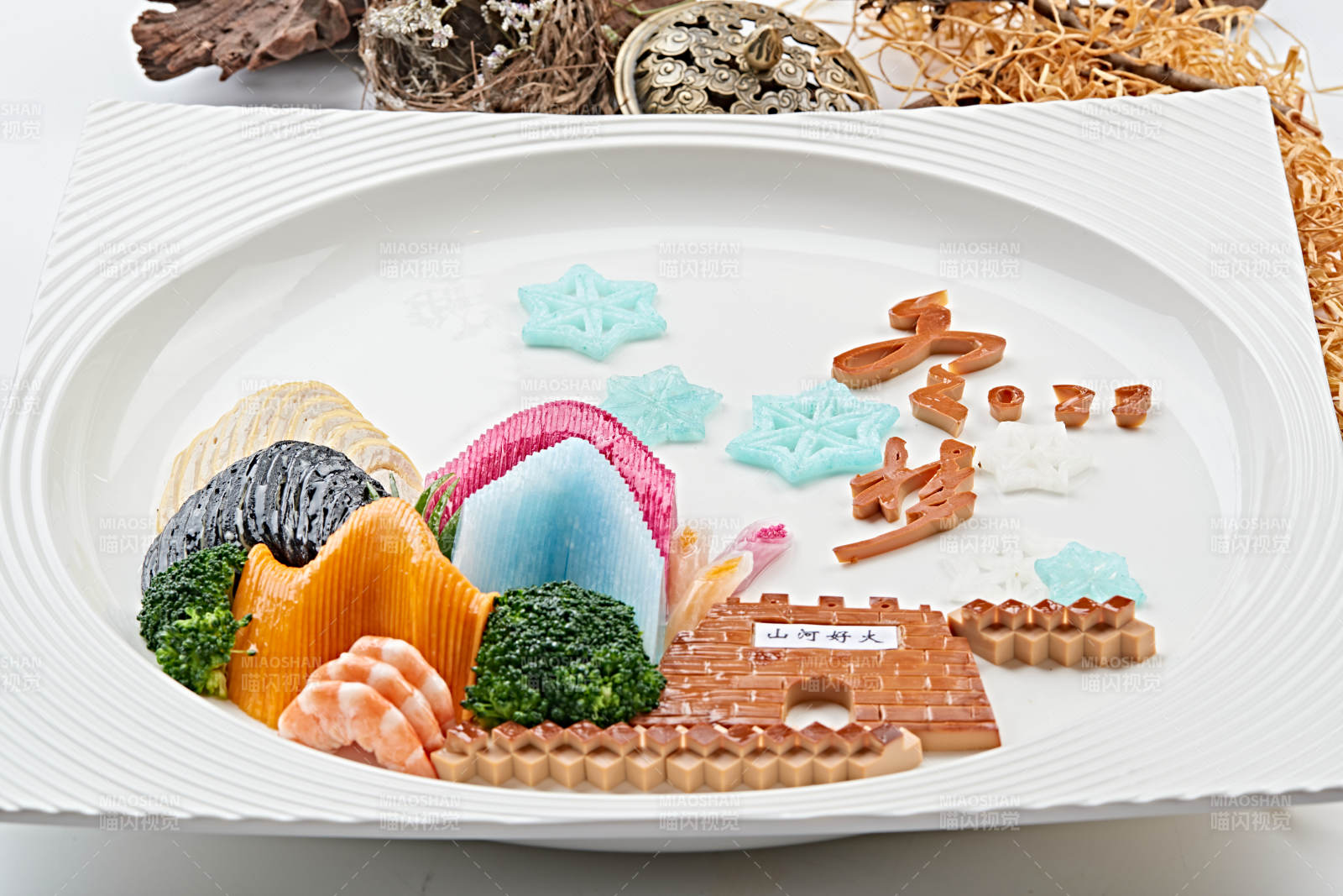 制作精美的藝術(shù)涼菜