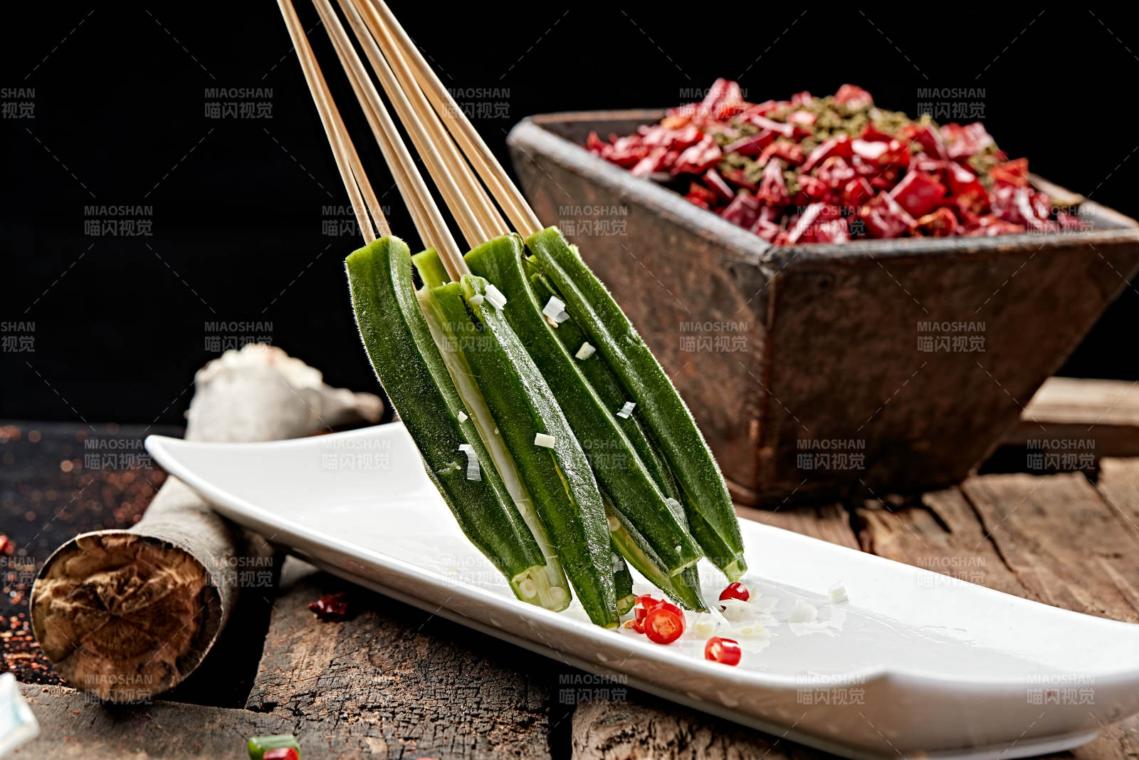冷锅串串鲜秋葵