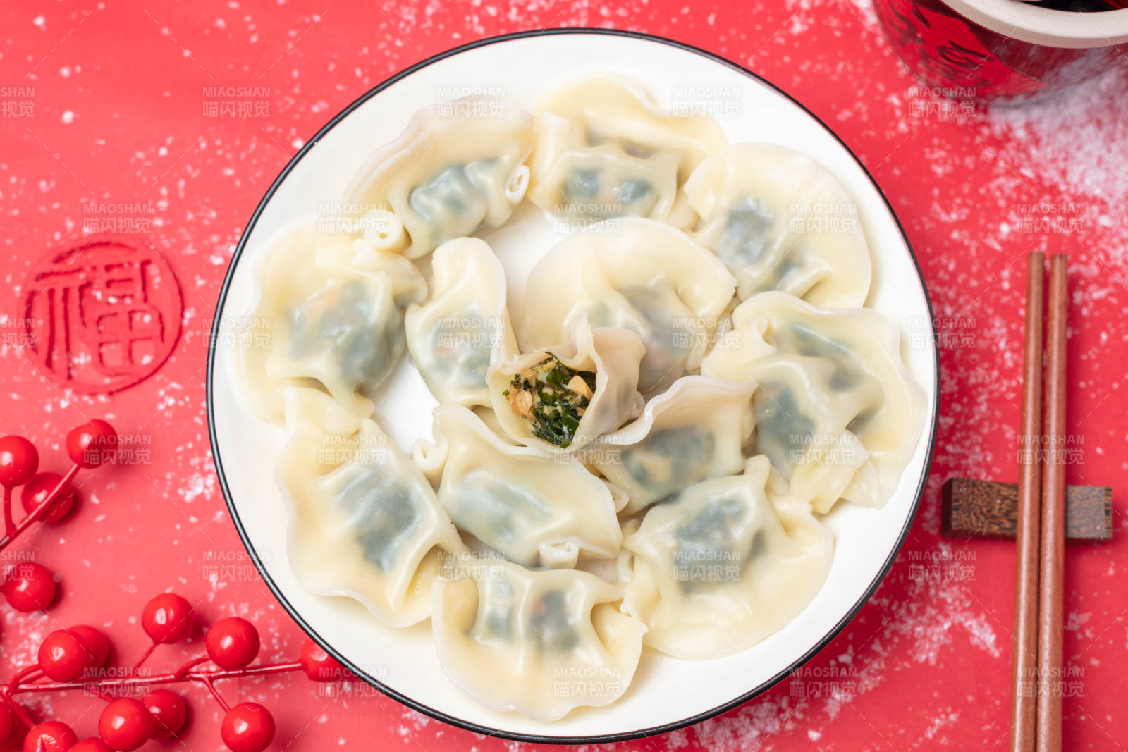 餃子盛宴