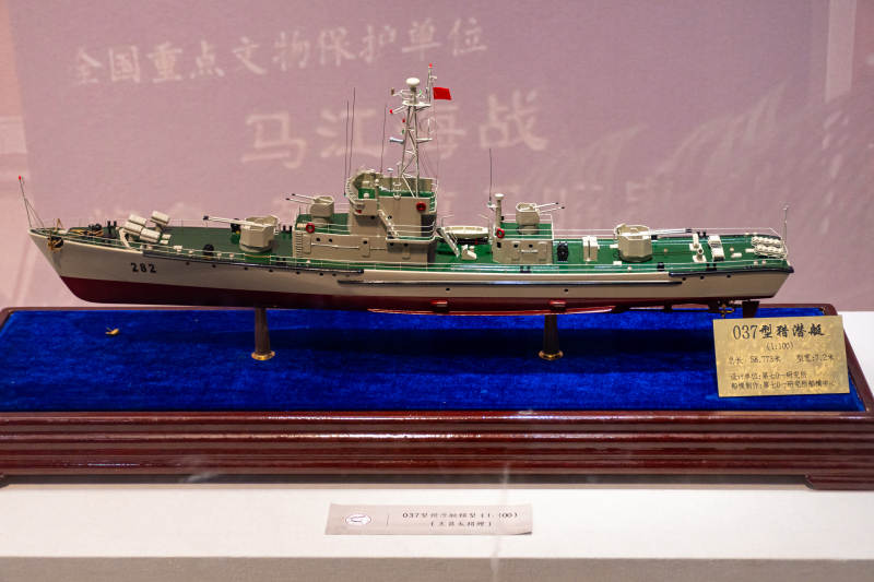 马尾船政博物馆型猎潜艇模型