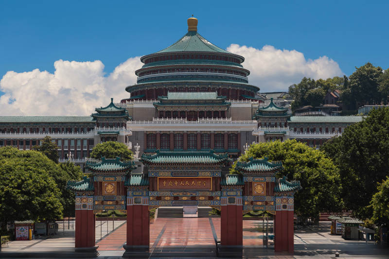 重庆大礼堂