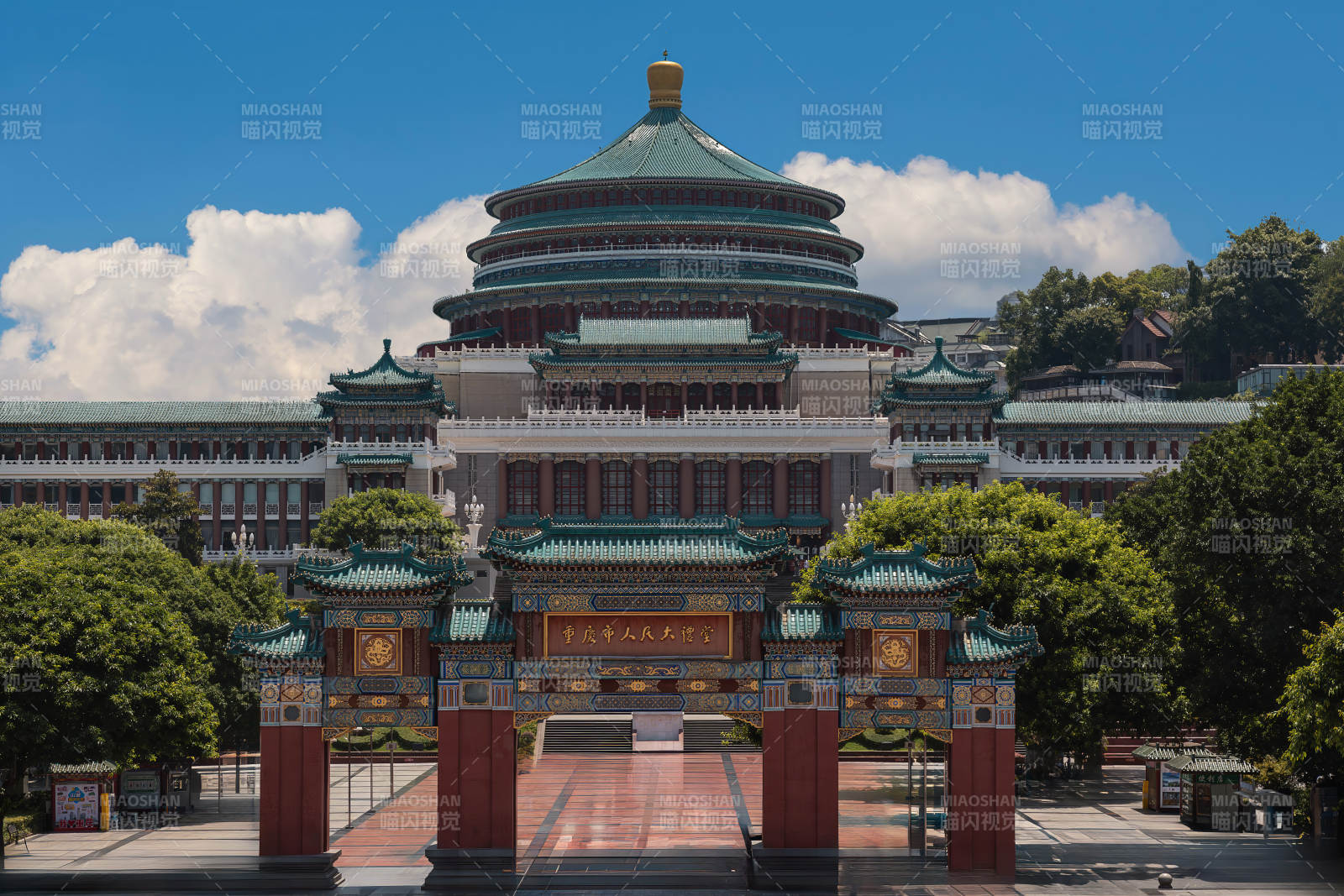 重庆大礼堂