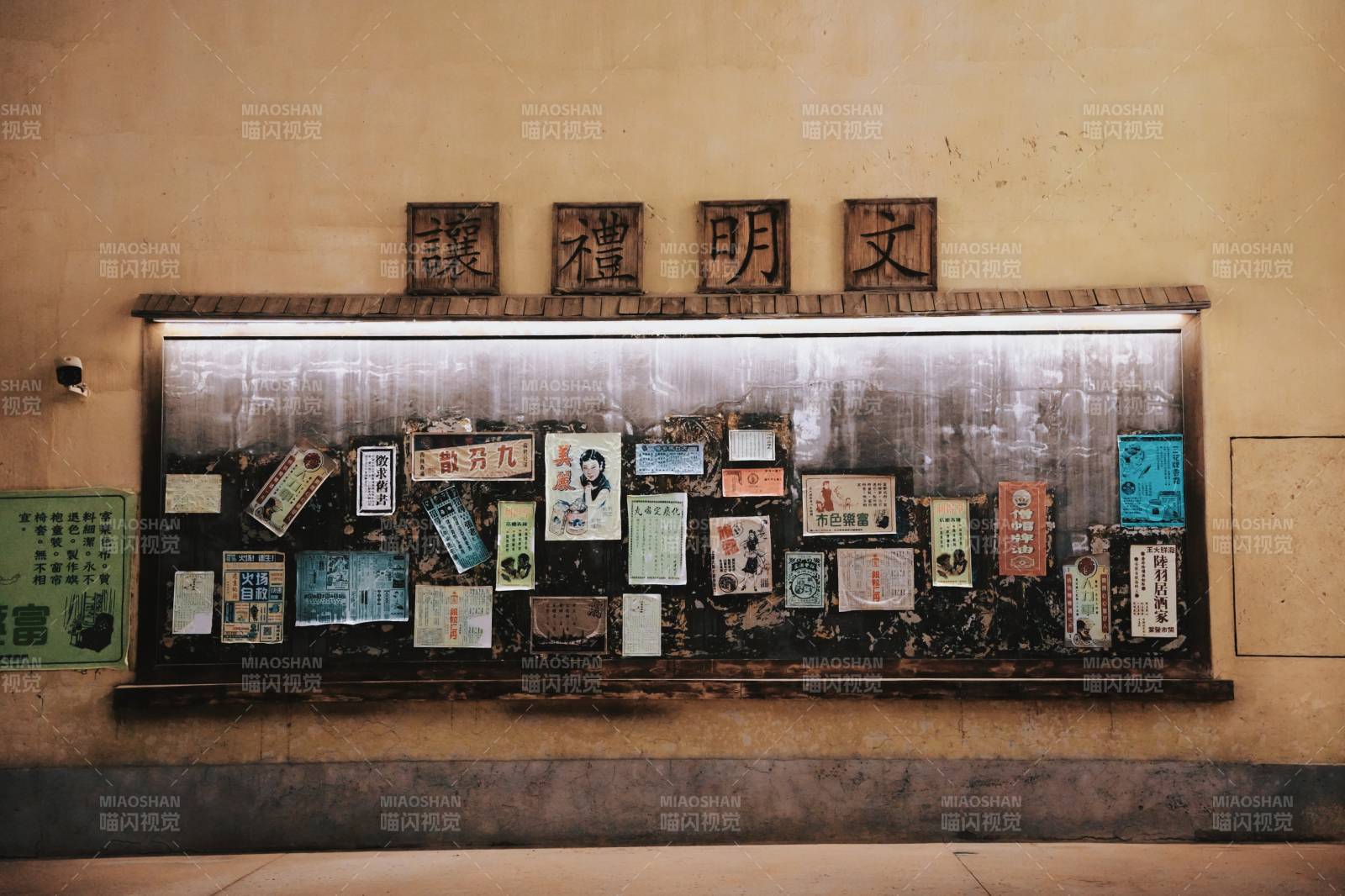 文明礼让公告栏