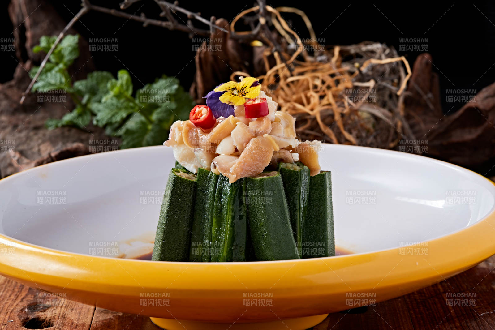 捞汁秋葵扇贝丁