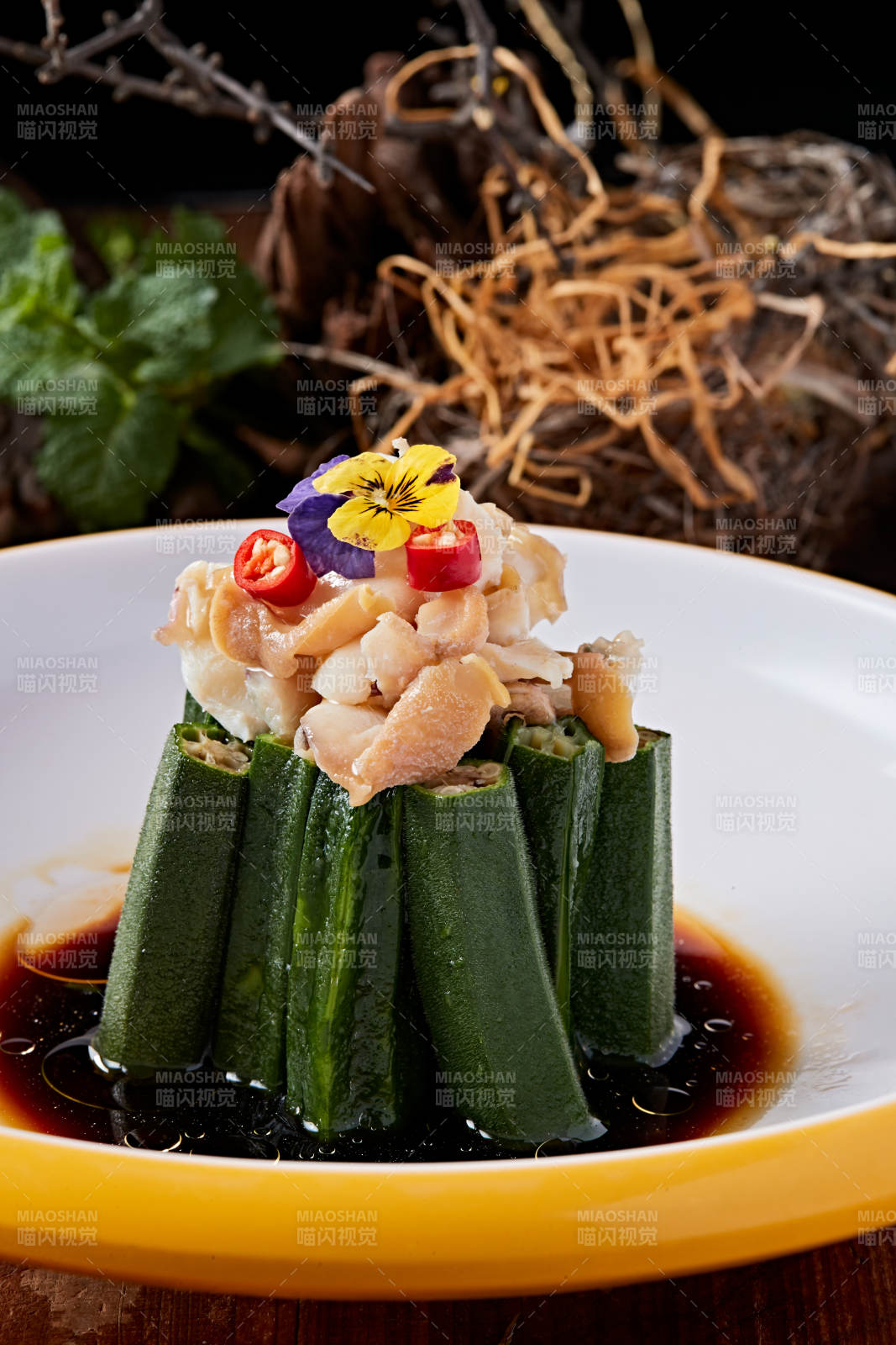 捞汁秋葵扇贝丁