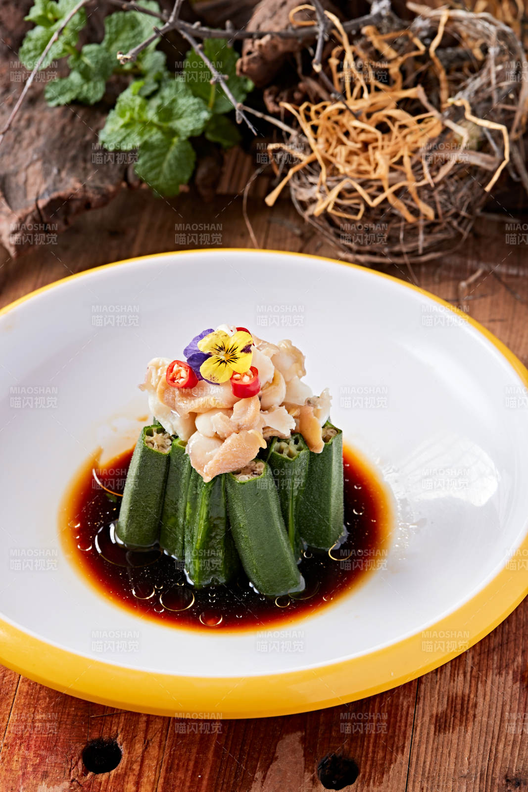 捞汁秋葵扇贝丁