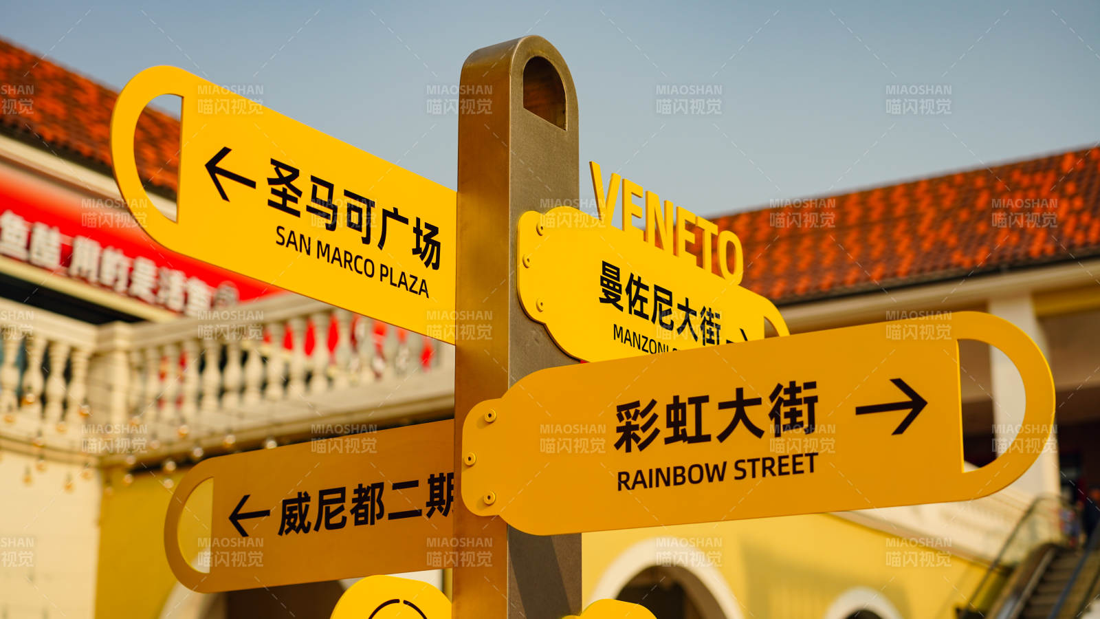 天津佛罗伦萨小镇圣马可广场指示牌