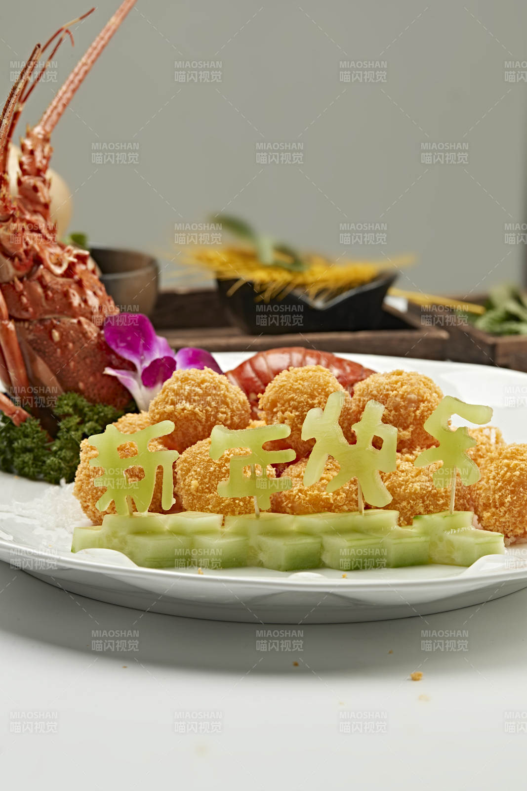 裹面油炸大龙虾球