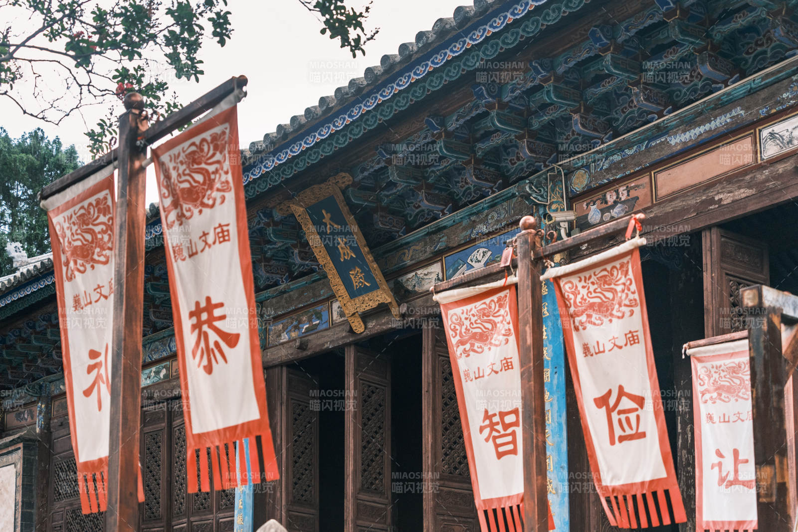 云南大理巍山古城文庙大成殿庙宇幡旗迎风飘