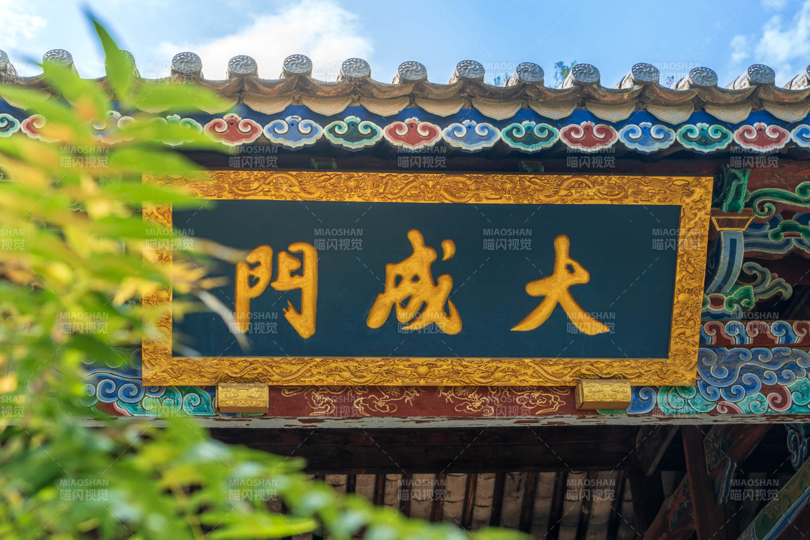 云南大理巍山古城文庙大成门