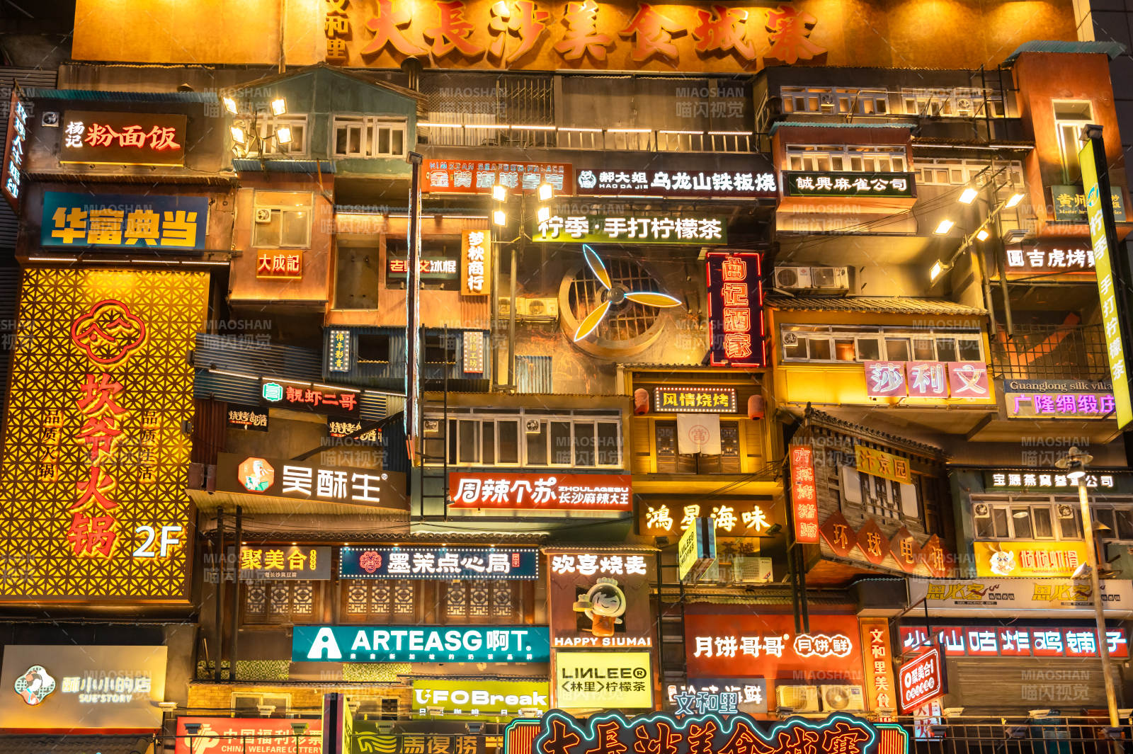 繁华夜市灯火辉煌