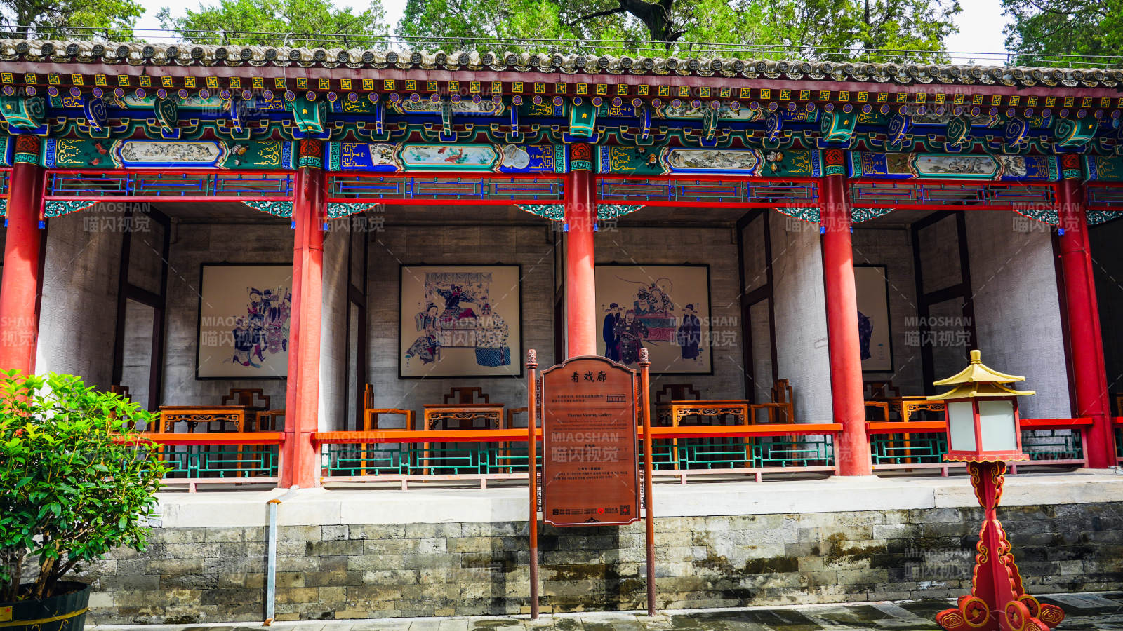 颐和园大戏楼古色古香的庭院