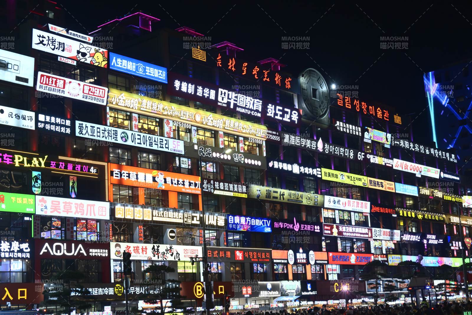 延边大学网红墙繁华夜市霓虹闪烁