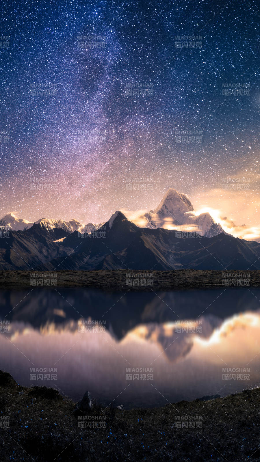 贡嘎星河映雪山