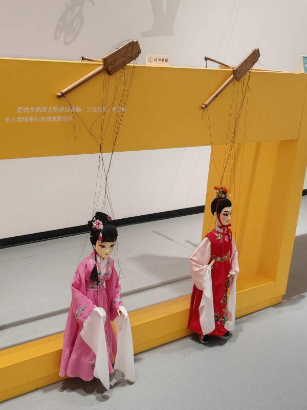 木偶戏表演