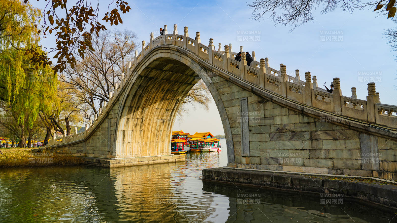 颐和园玉带桥拱桥映水 春色宜人