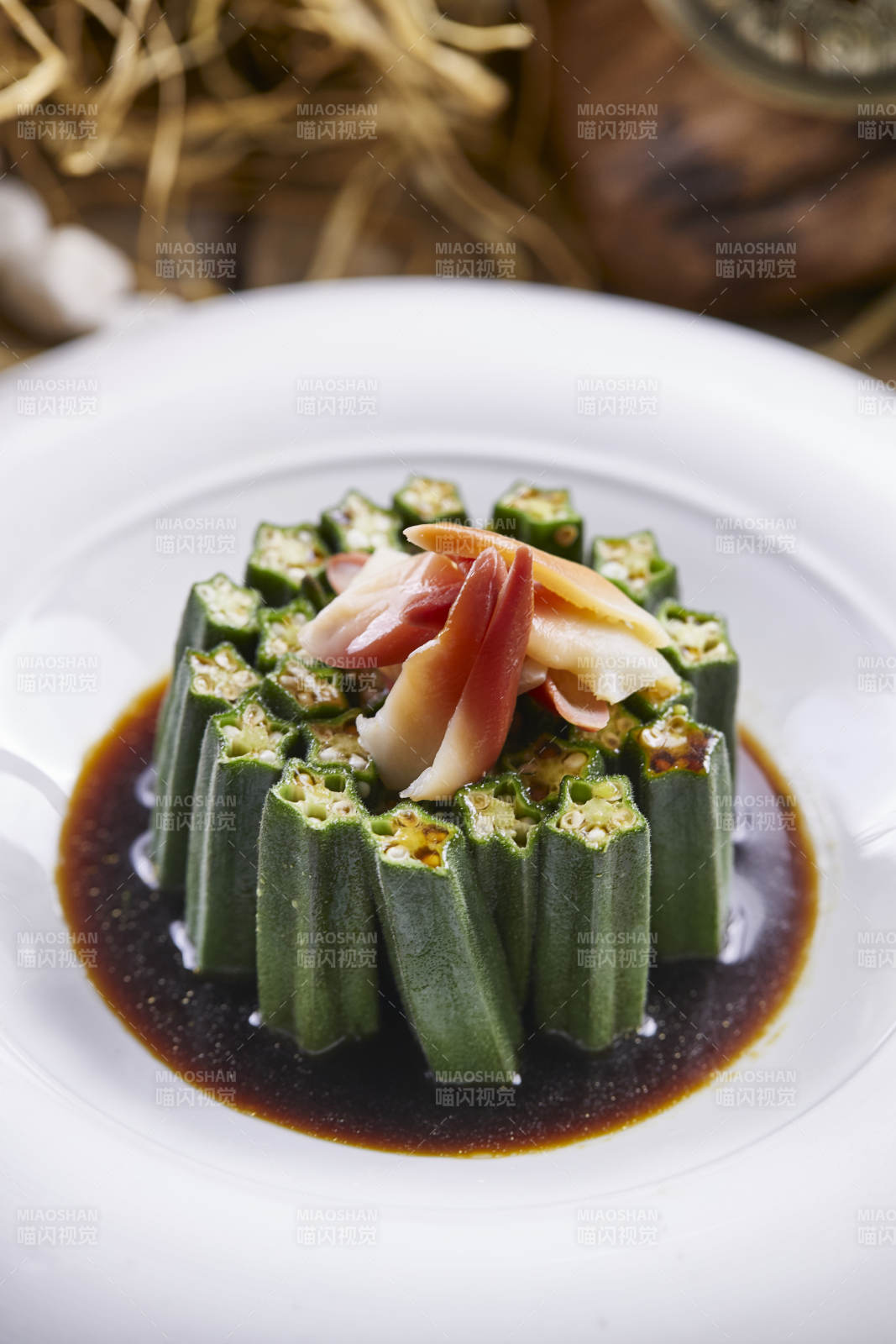 浇汁秋葵北极贝