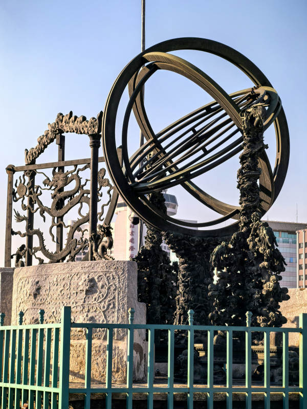 北京古观象台古代天文仪器
