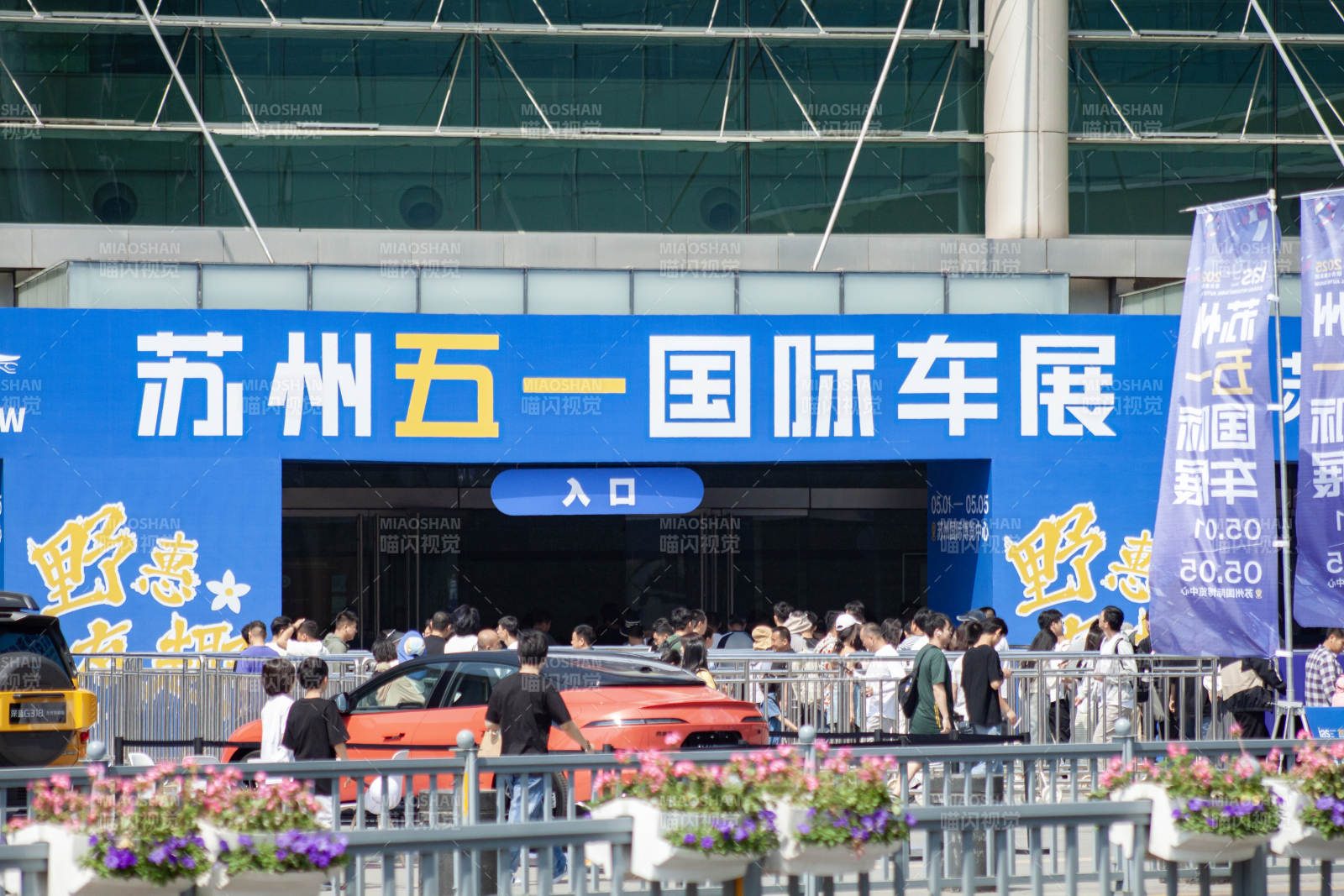 蘇州五一車展入口