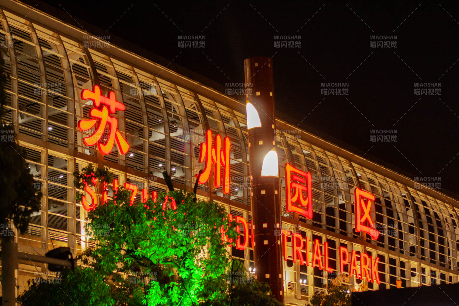 苏州工业园区夜景