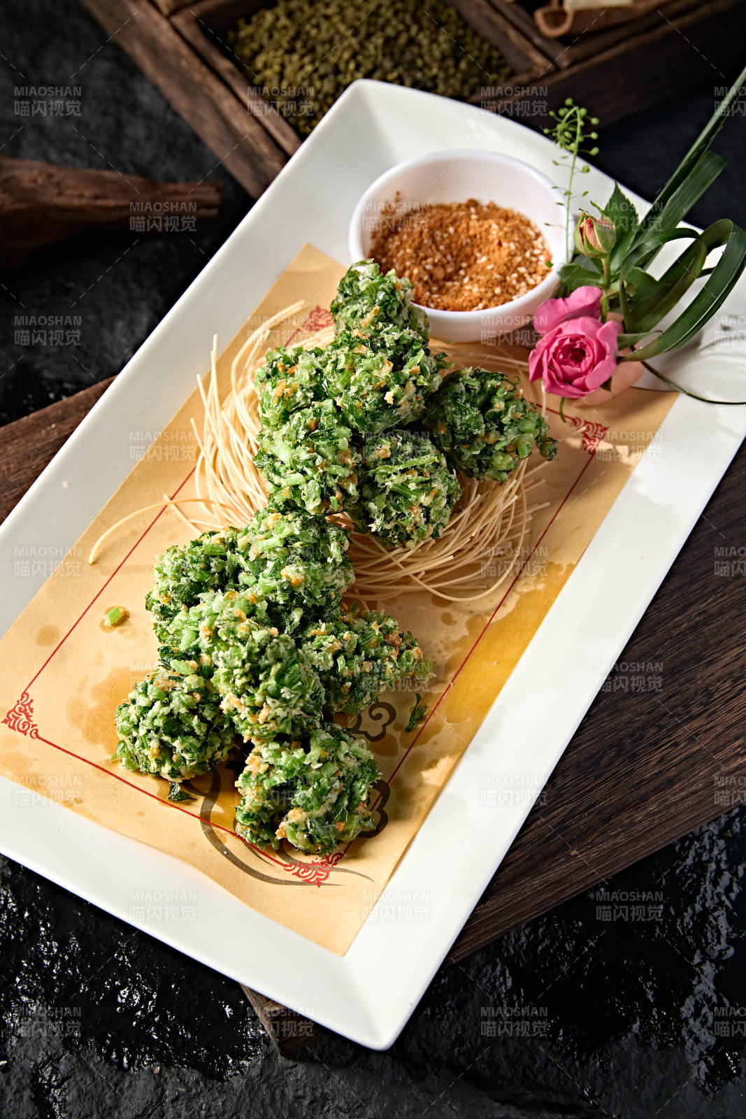 翠绿香球配椒盐