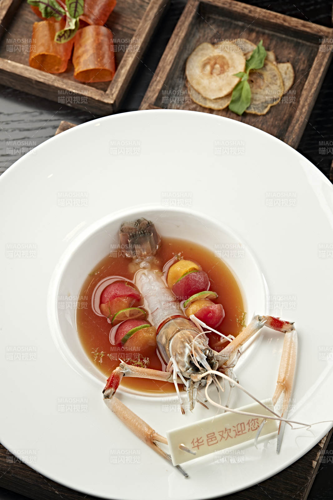 龙虾汤品 精致呈现