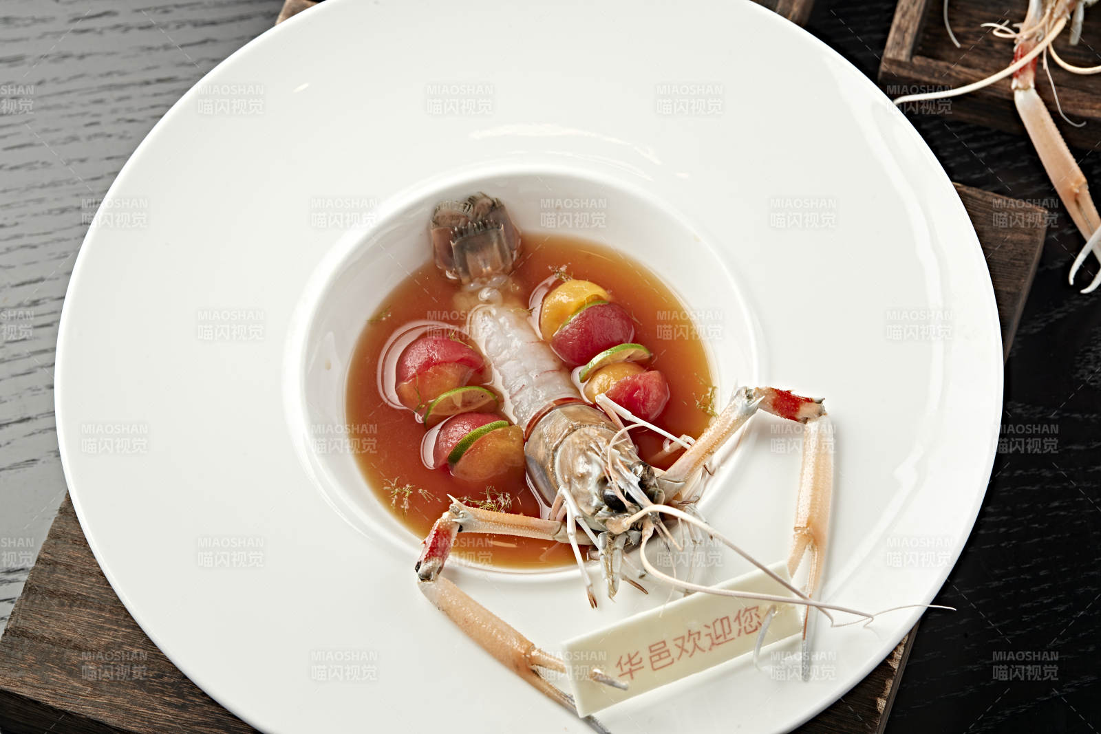 龙虾汤品精致呈现