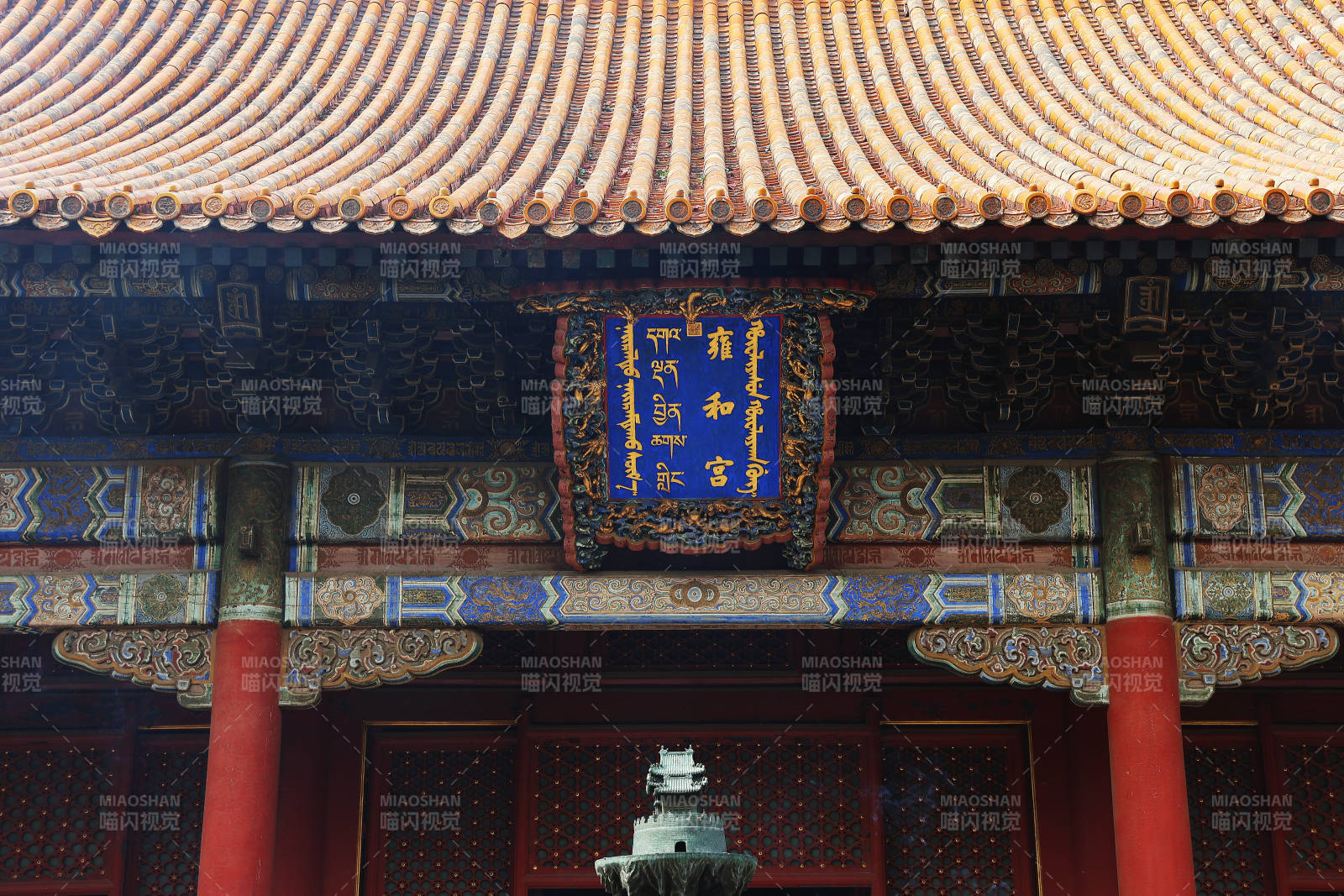 故宫太和殿匾额正面