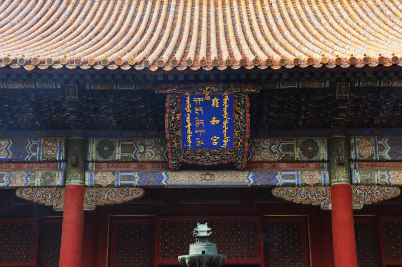 故宫太和殿匾额正面