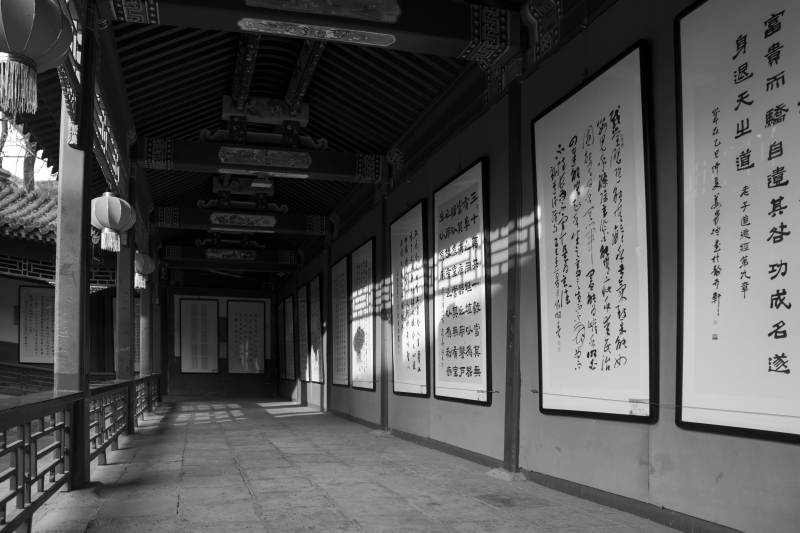 白云观古廊墨迹