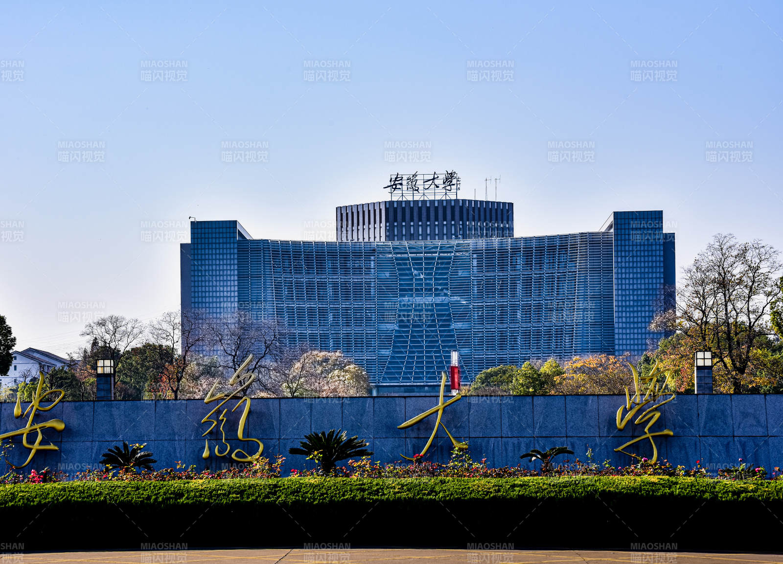 安徽大学校门
