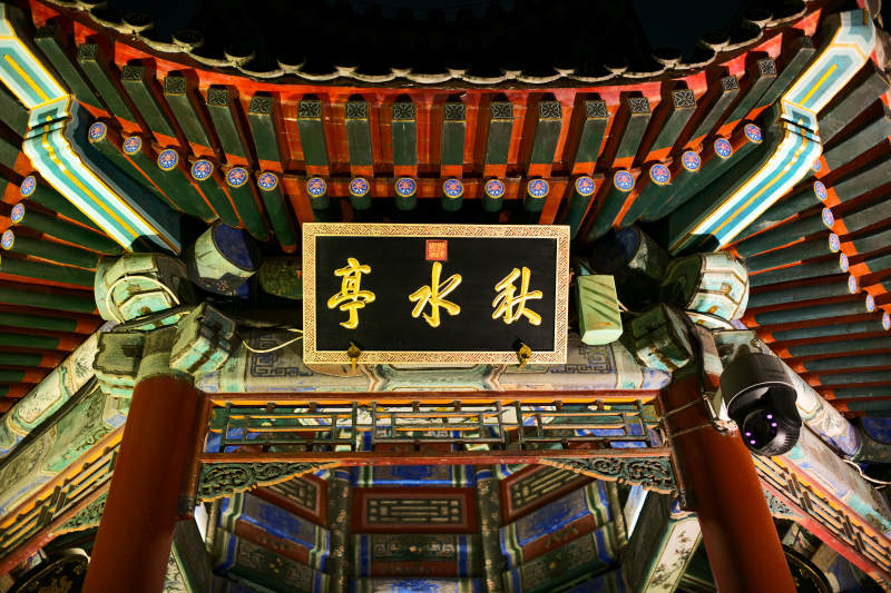 颐和园—秋水亭内景