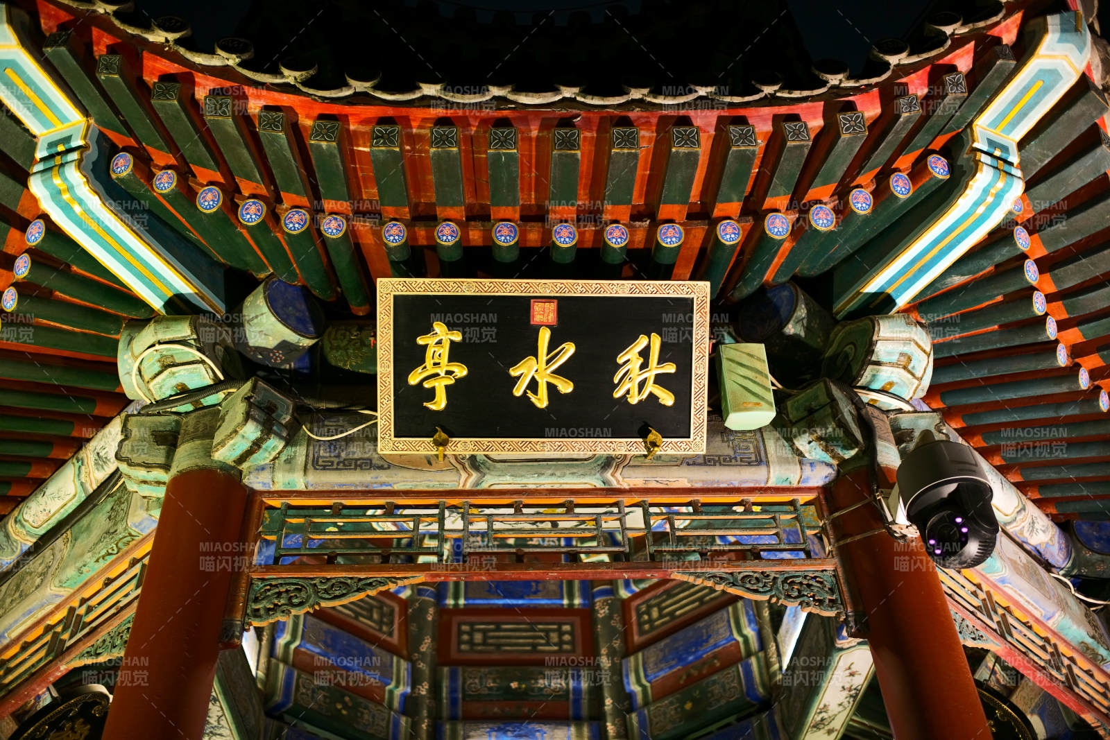 颐和园—秋水亭内景