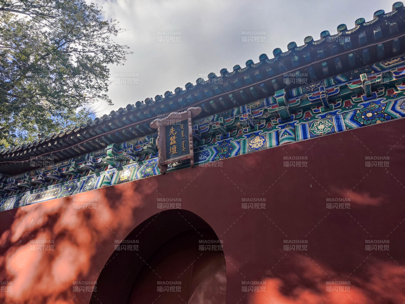 北京北海公園古建筑門樓影