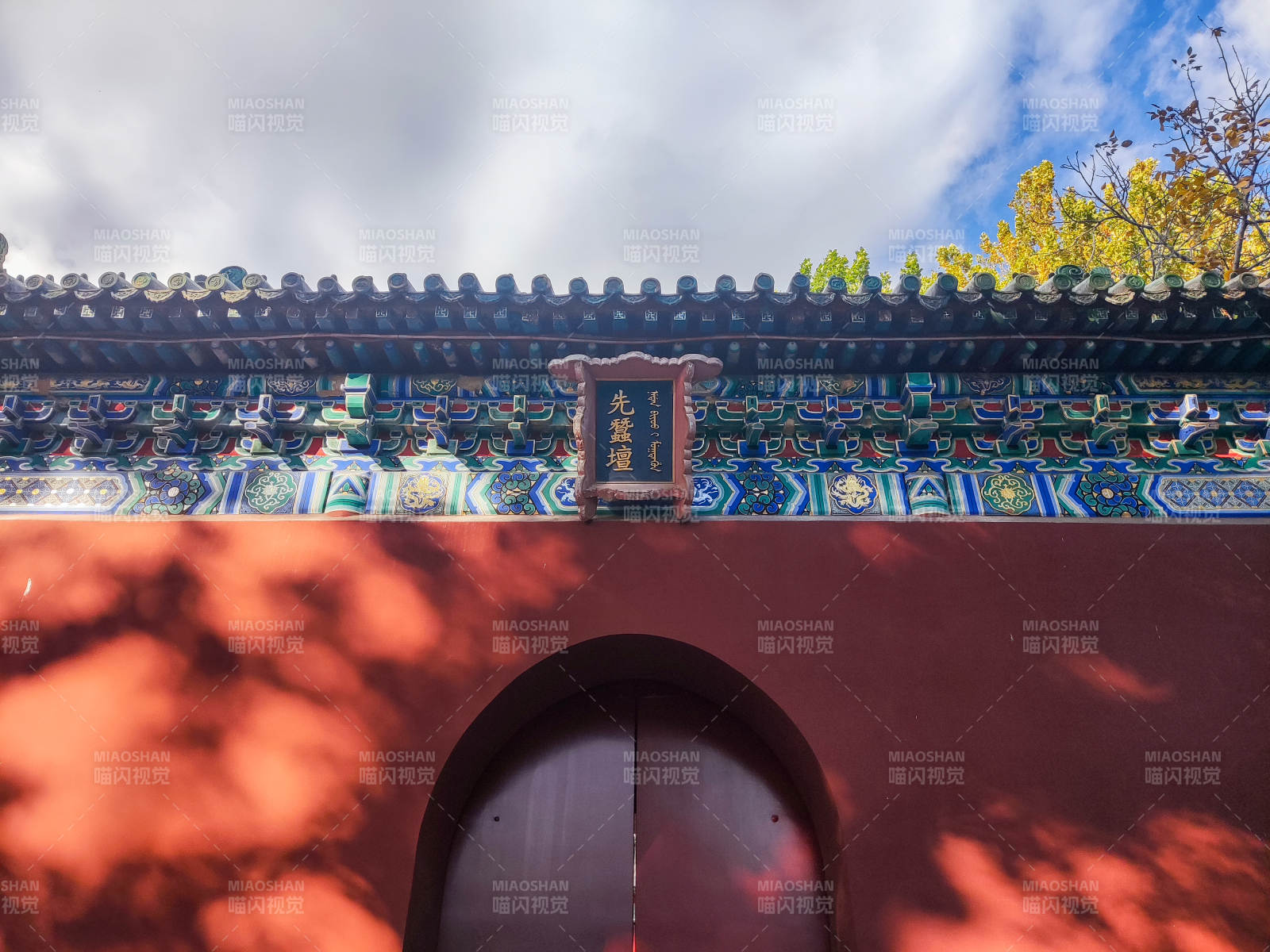 北京北海公園古建筑門樓秋景