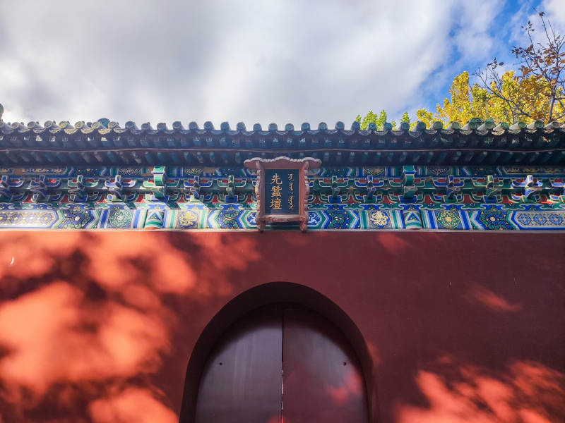 北京北海公园古建筑门楼秋景