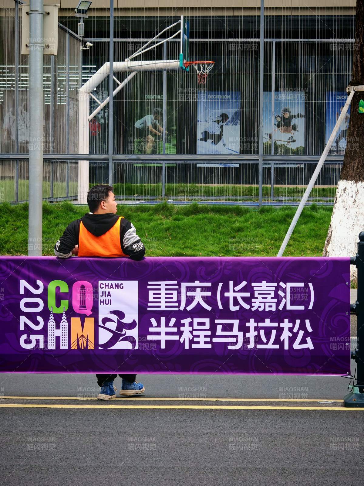 重庆半程马拉松