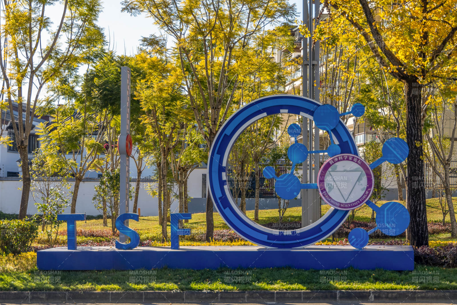 TSF科技园区标志