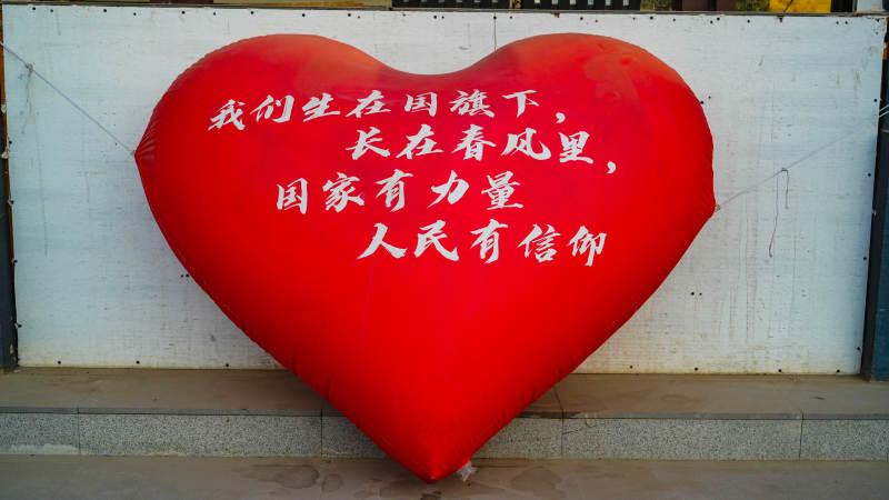 心系祖国 共筑信仰