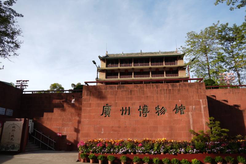 廣州博物館入口