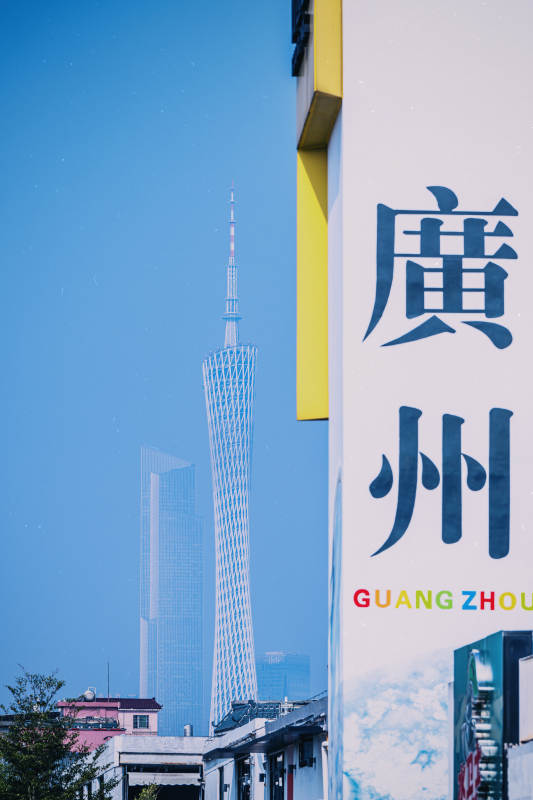 廣州塔下城市風(fēng)光
