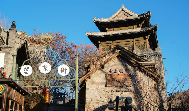 望京街古韵风光