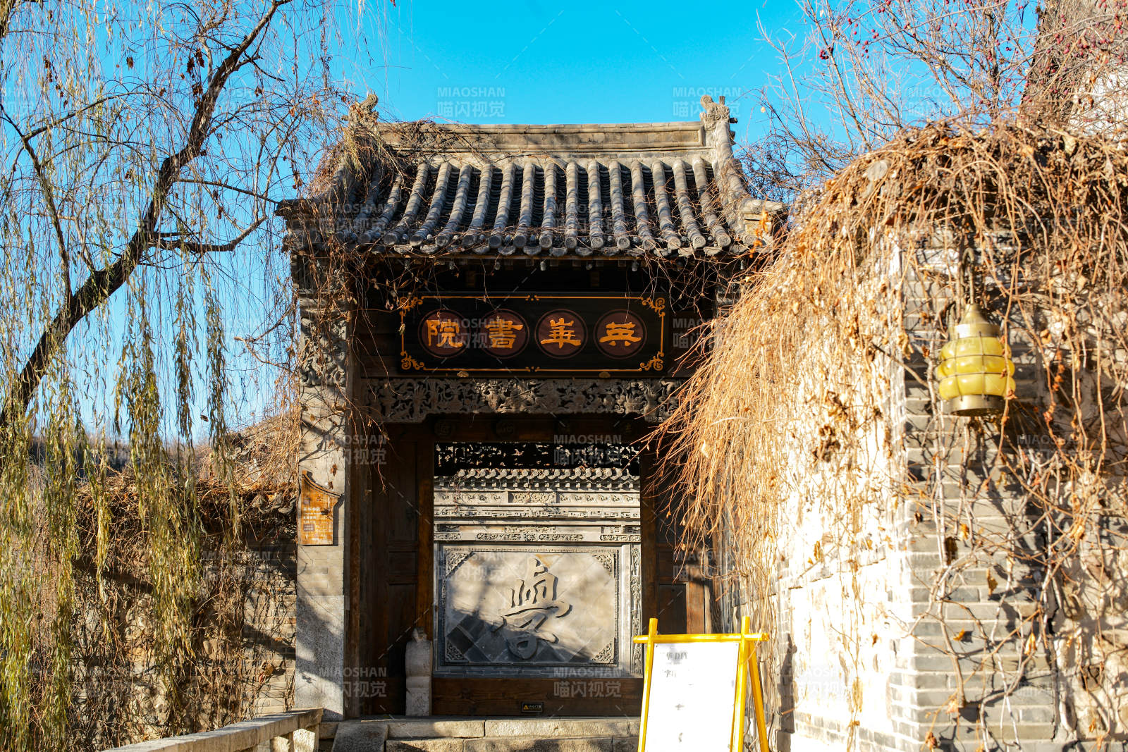 古北水鎮 草堂古寺門景